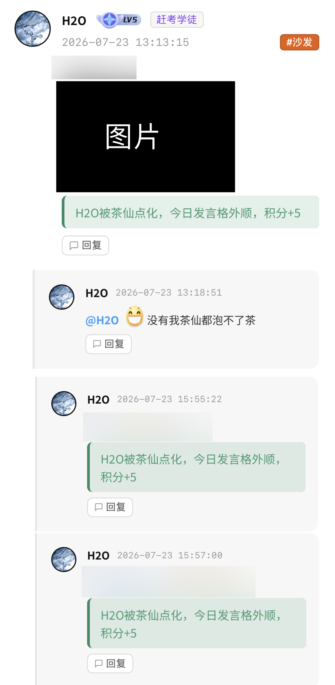 评论图片