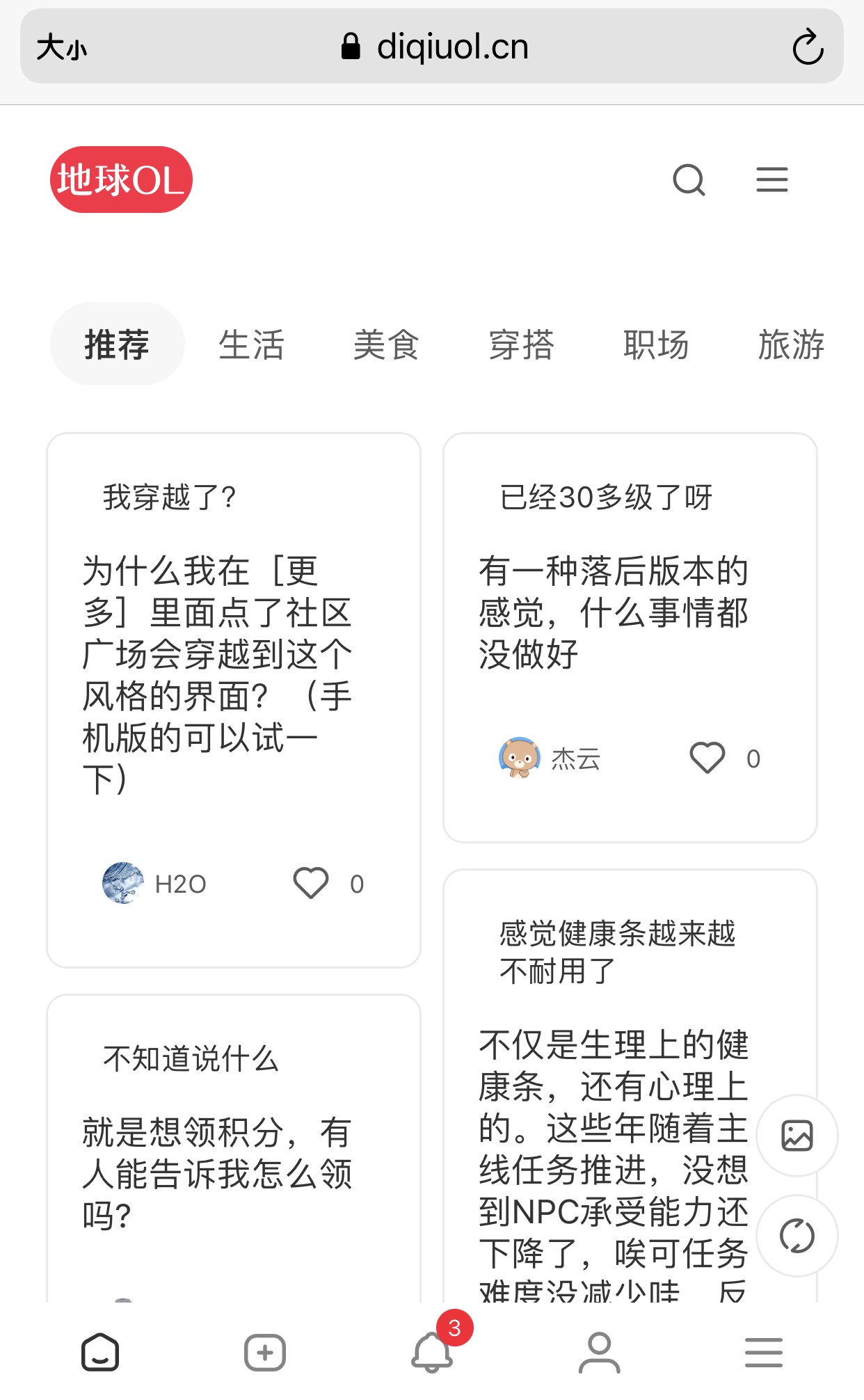 评论图片