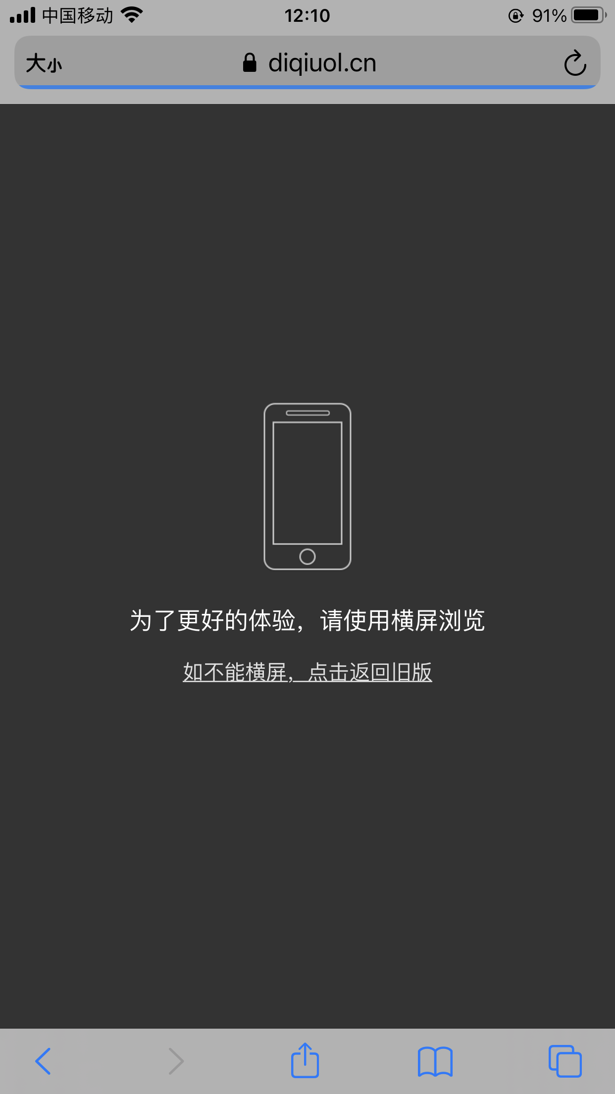 评论图片