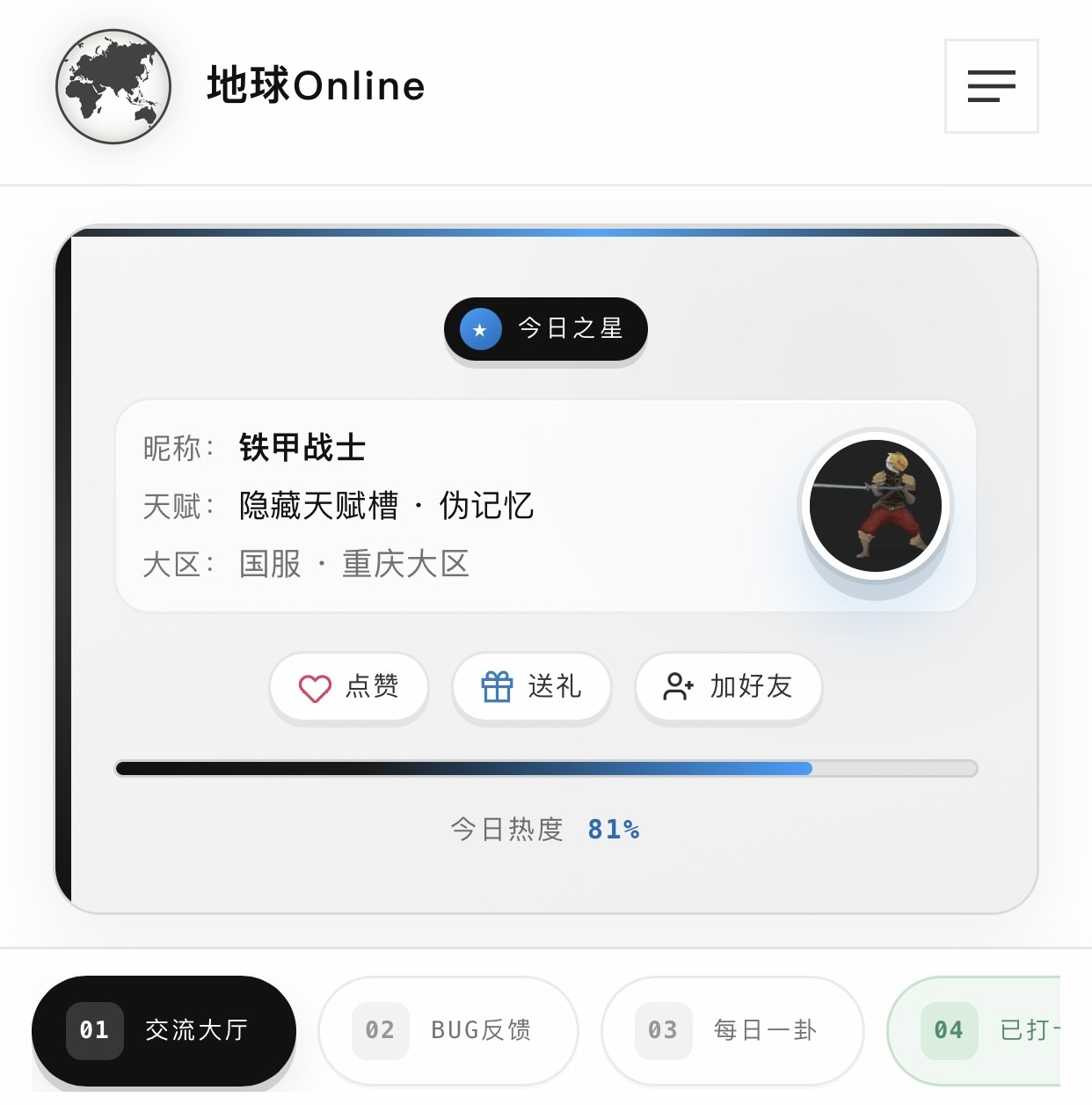 评论图片